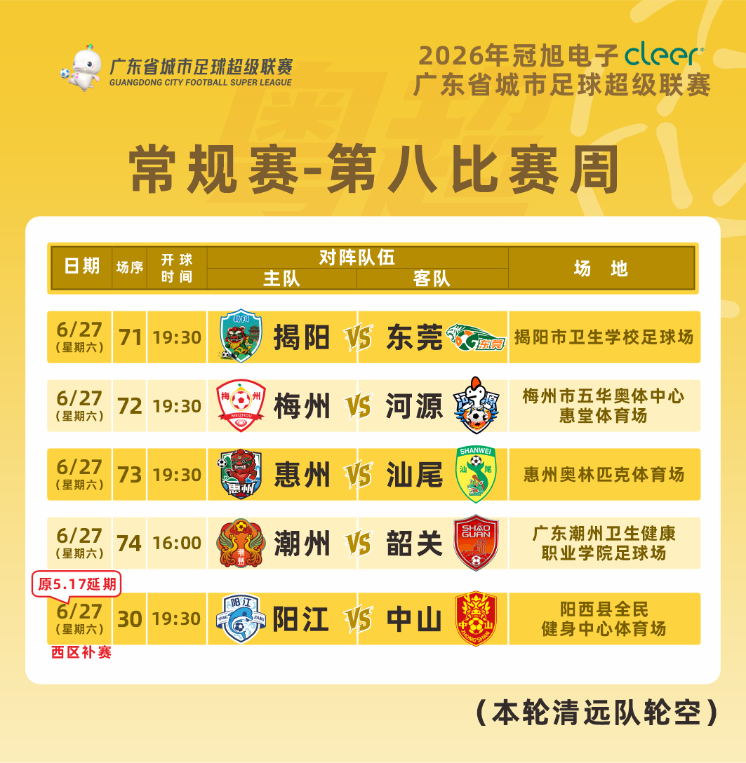 24日晚22点，截止预约