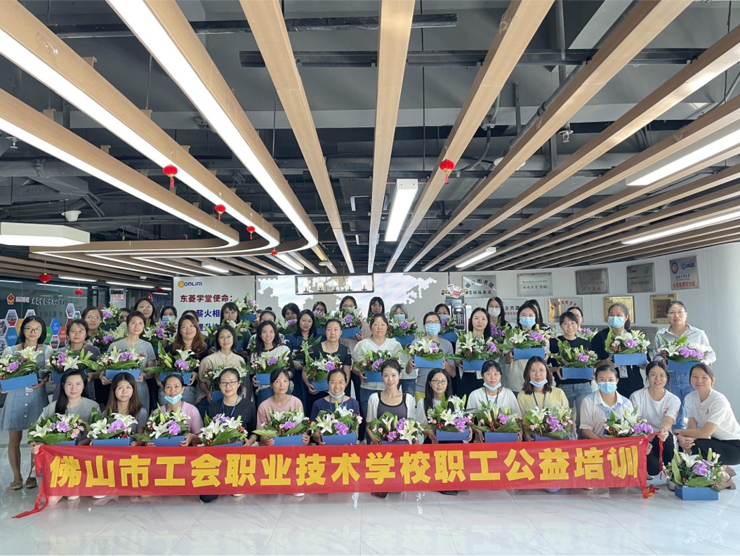 工会送课下基层活动走进新宝.jpg