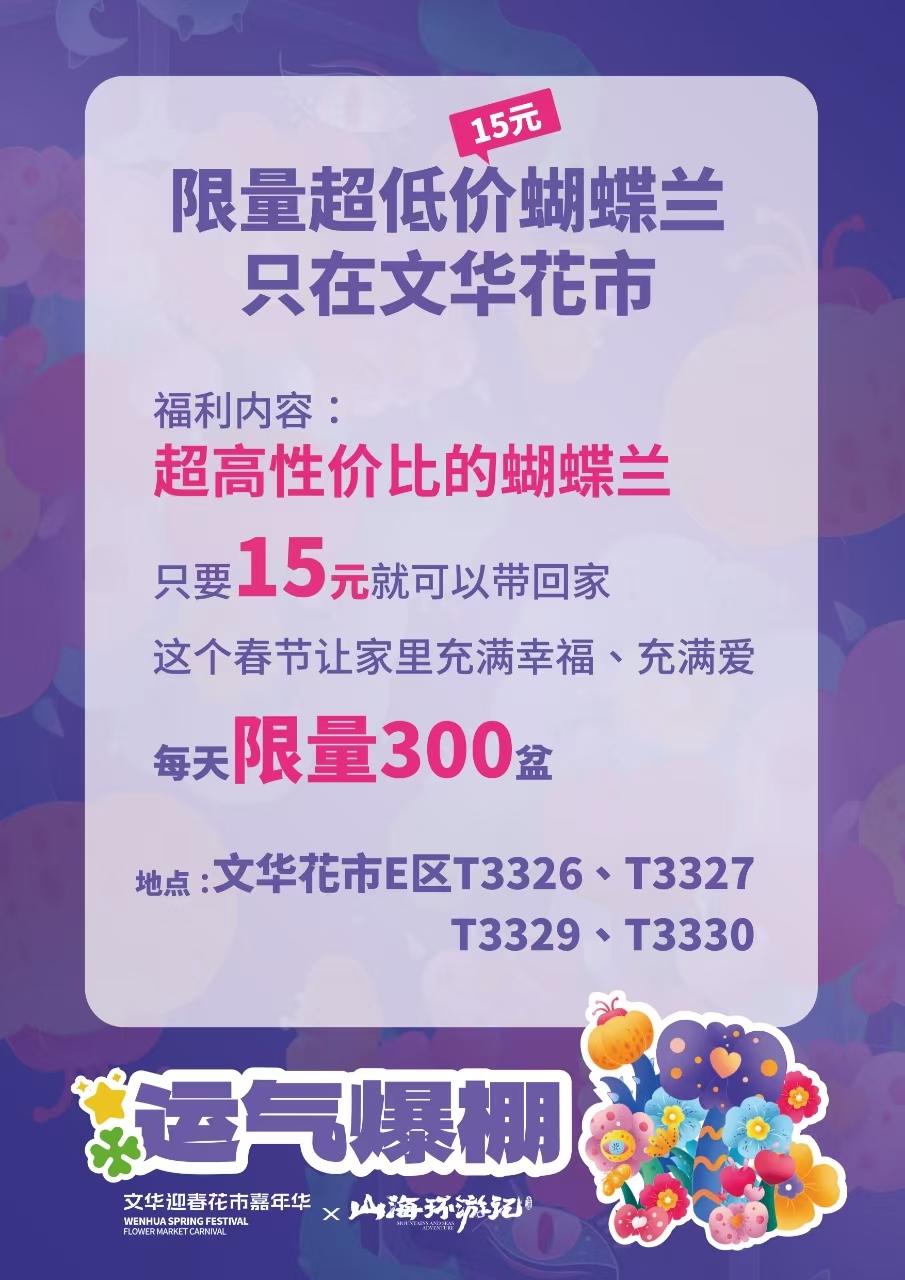 微信图片_20250123201609.jpg