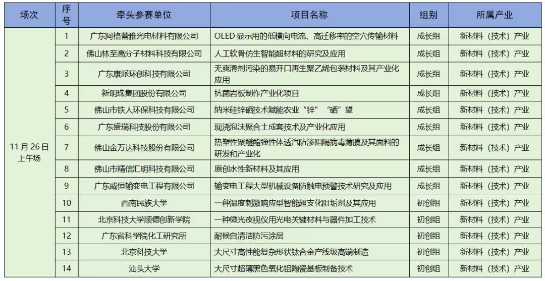 微信图片_20241126154219.jpg