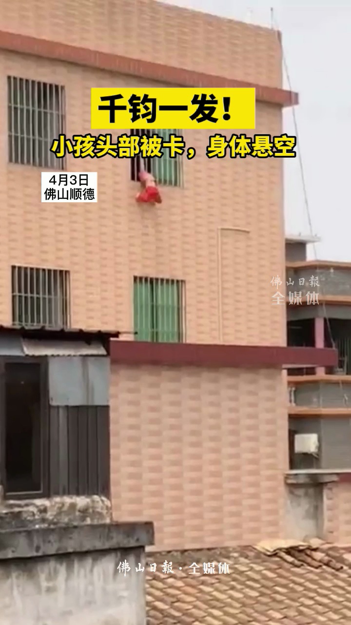 视频/佛山日报记者徐嘉楣制作