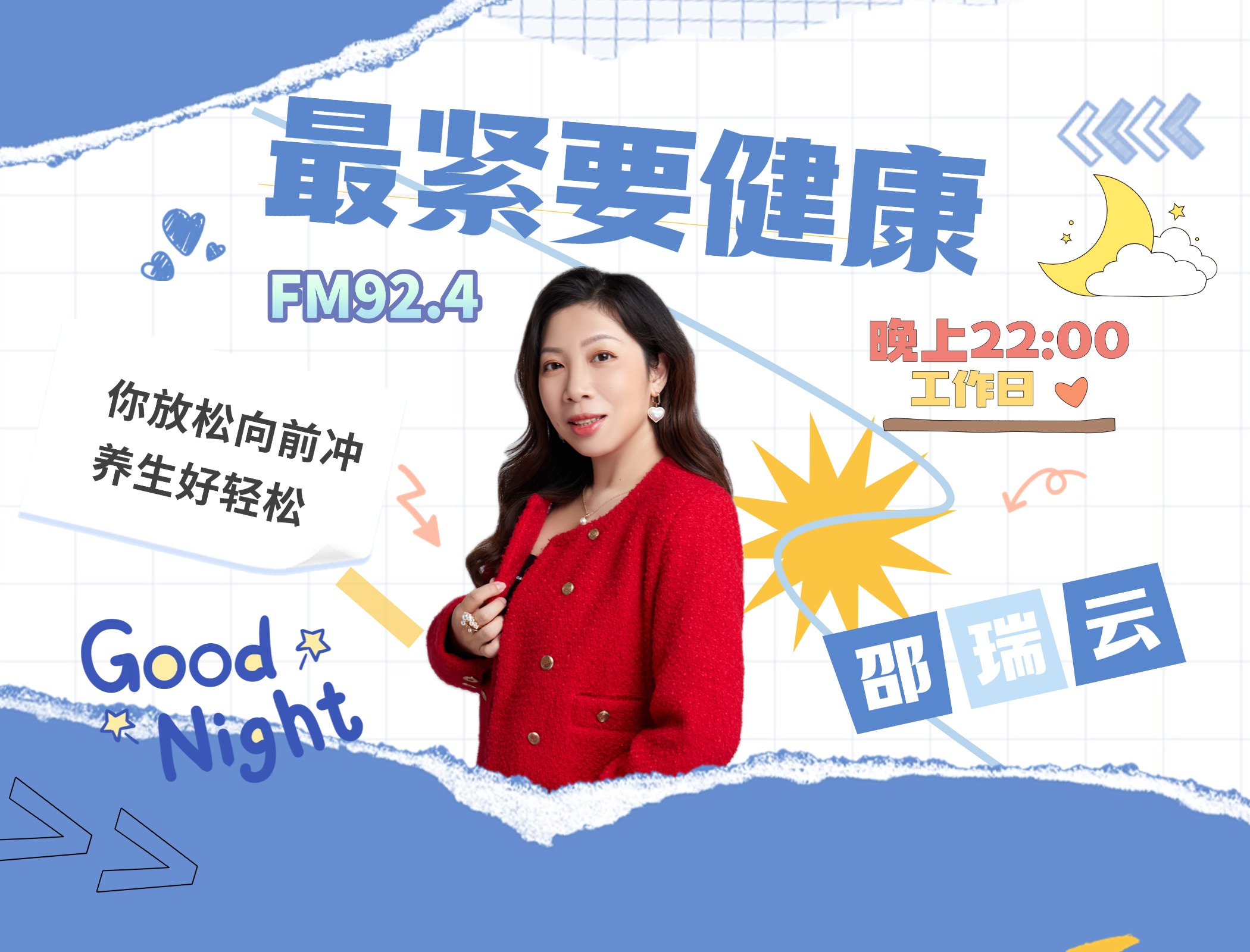 横版海报 (1).jpg