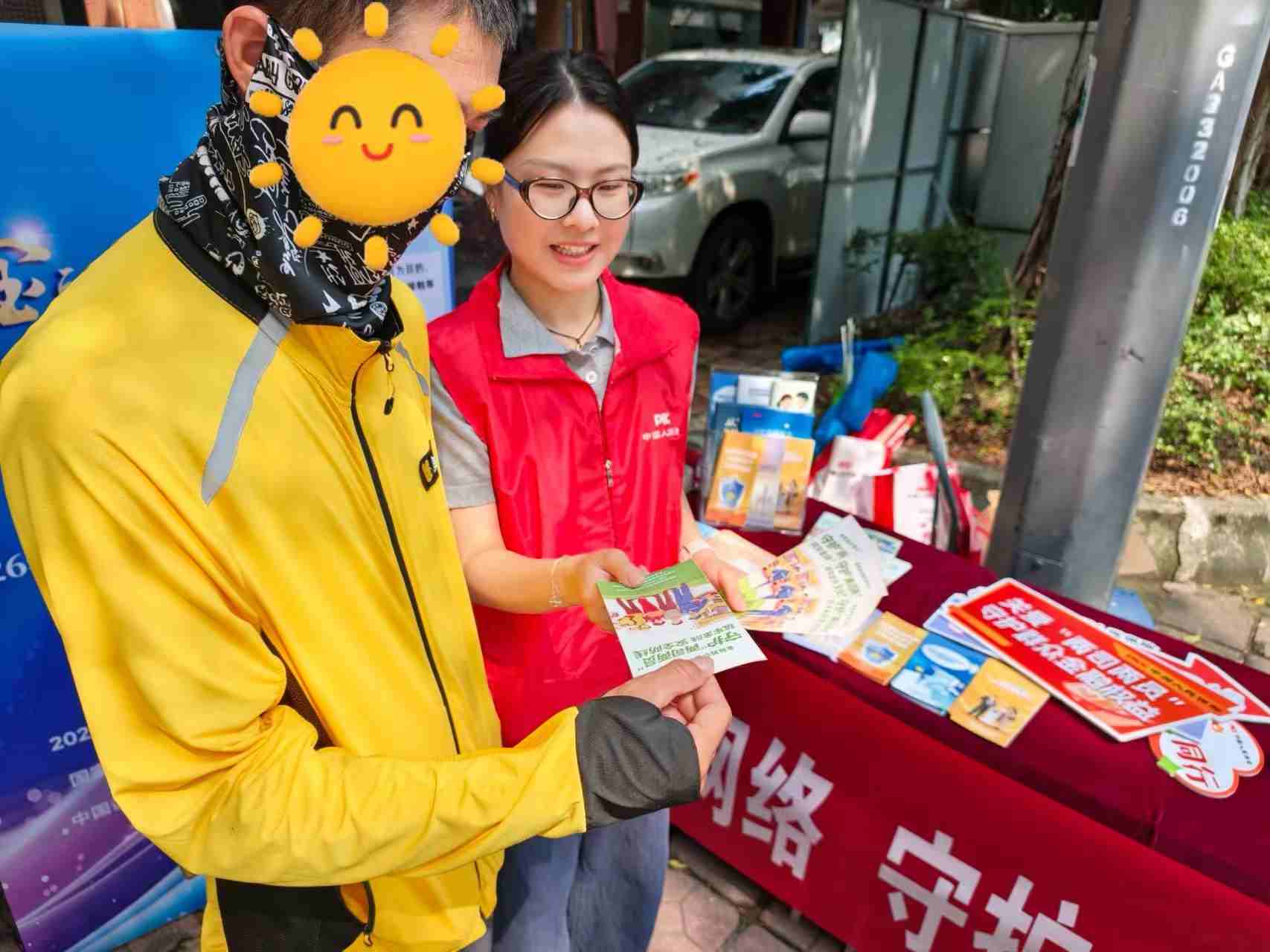 佛山人保财险：清朗金融守权益 暖心守护新业态