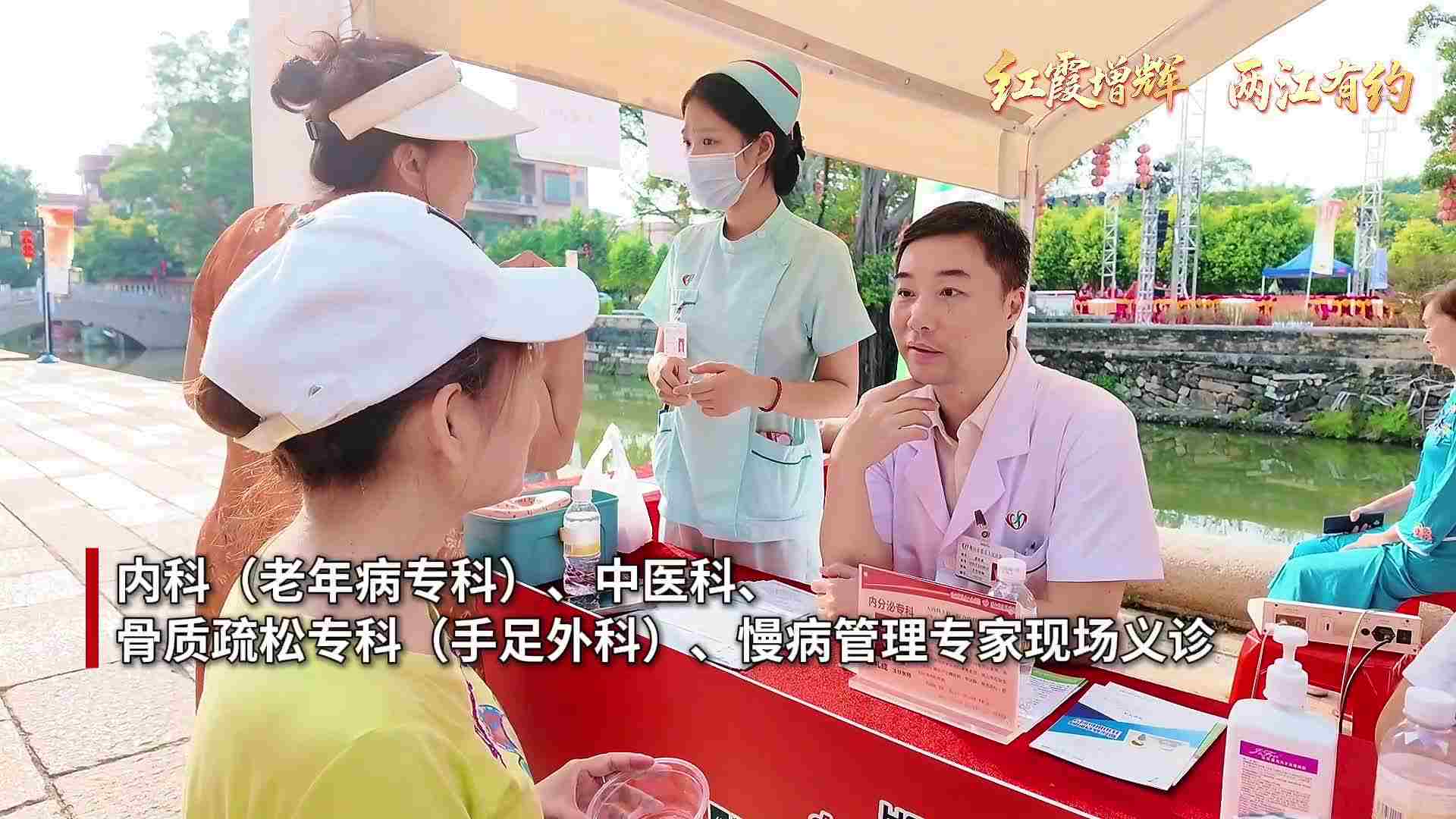 儒溪敬老市集开摊！市康复医院专家团队上门守护银龄健康