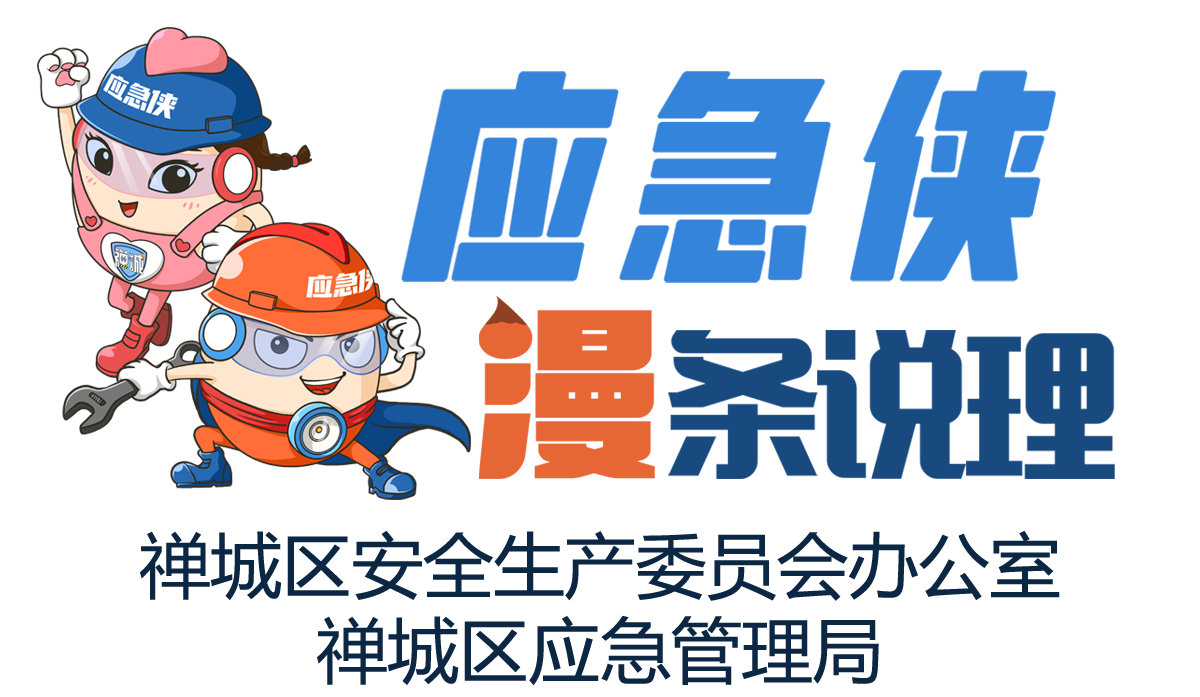 栏花.png