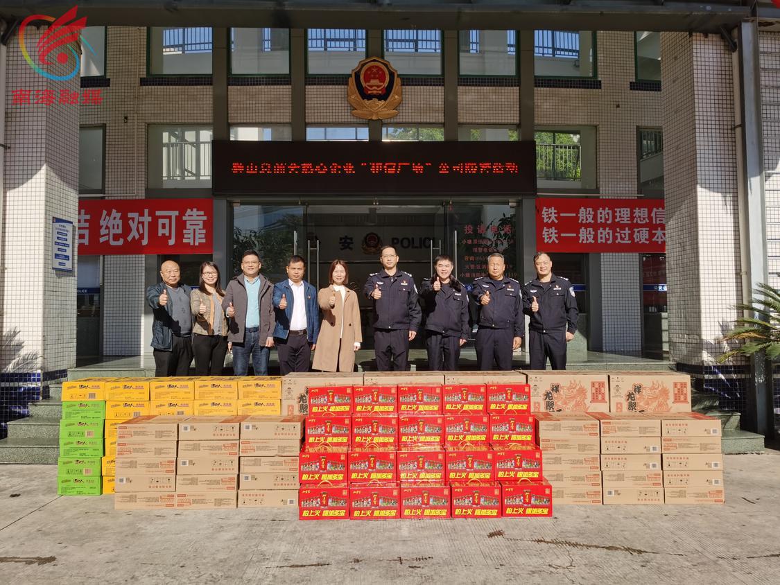 狮山总商会.jpg