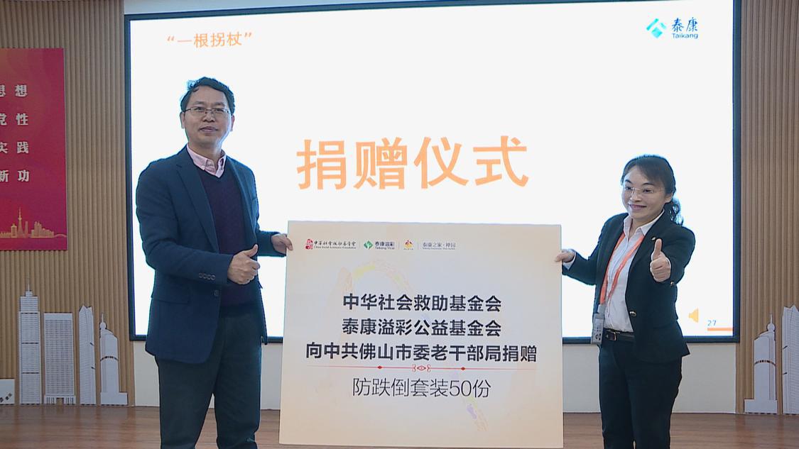 微信图片_20240227163035.jpg
