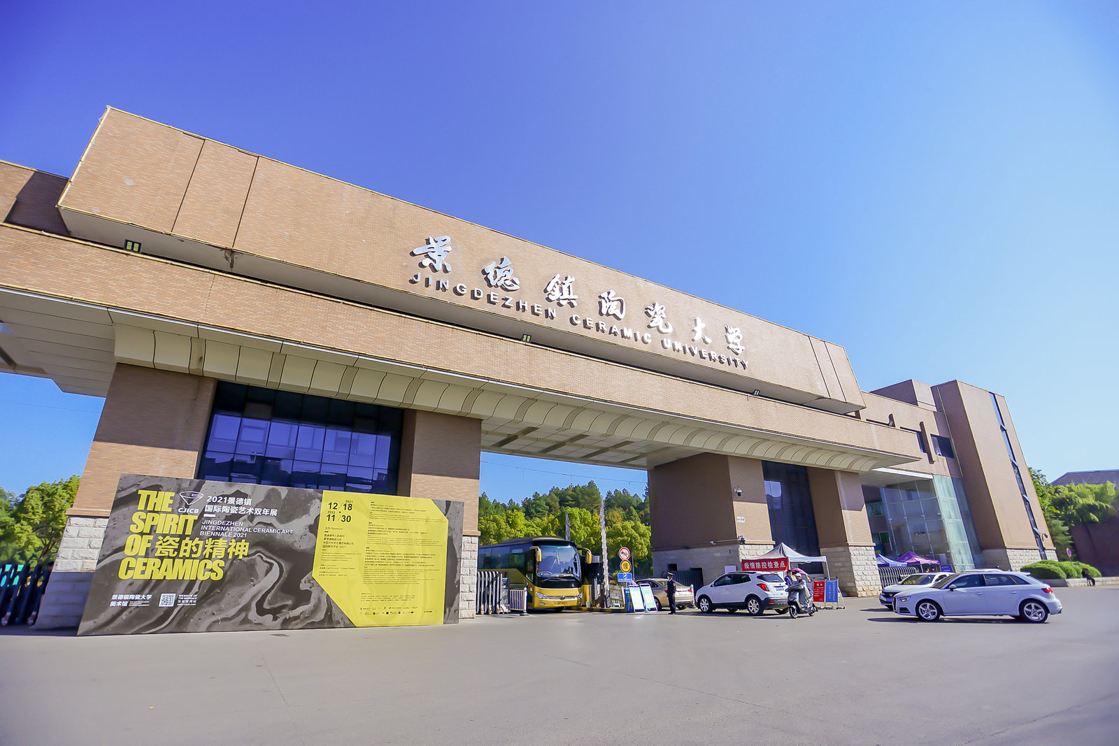 微信图片_20221124193550.jpg