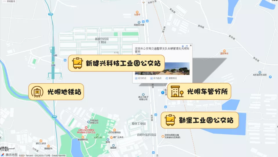 正在上传...