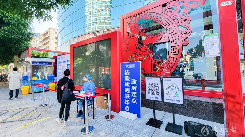 11月24日,市民在位于禅城区祖庙地铁站百花广场出口的核酸采样亭咨询。/佛山日报记者周春摄