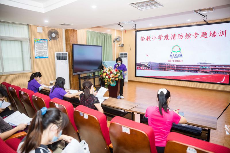 演练前,学校组织召开疫情应急处置演练工作部署会议。/佛山日报记者王伟楠摄