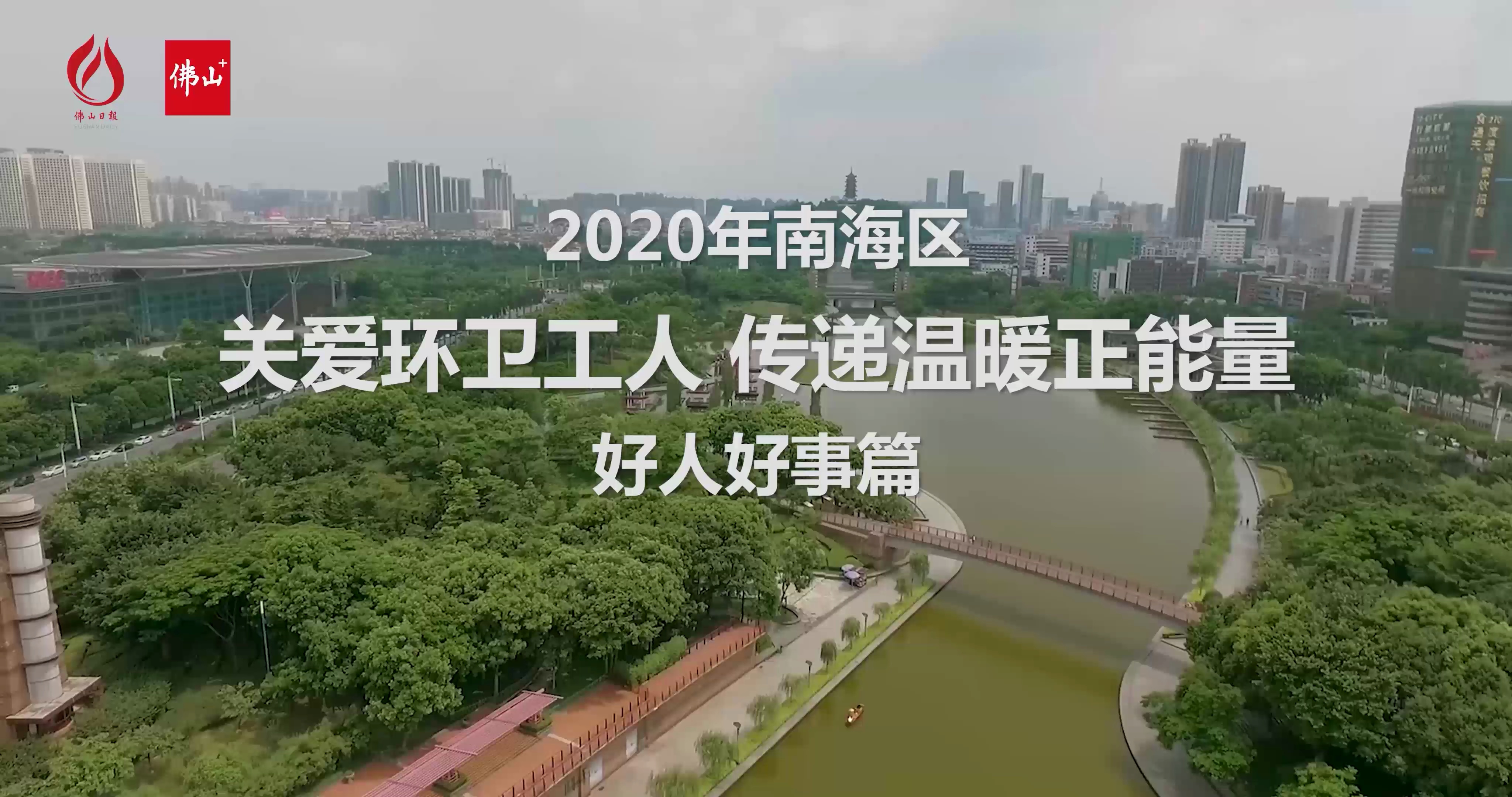 小崔跑南海.mp4
