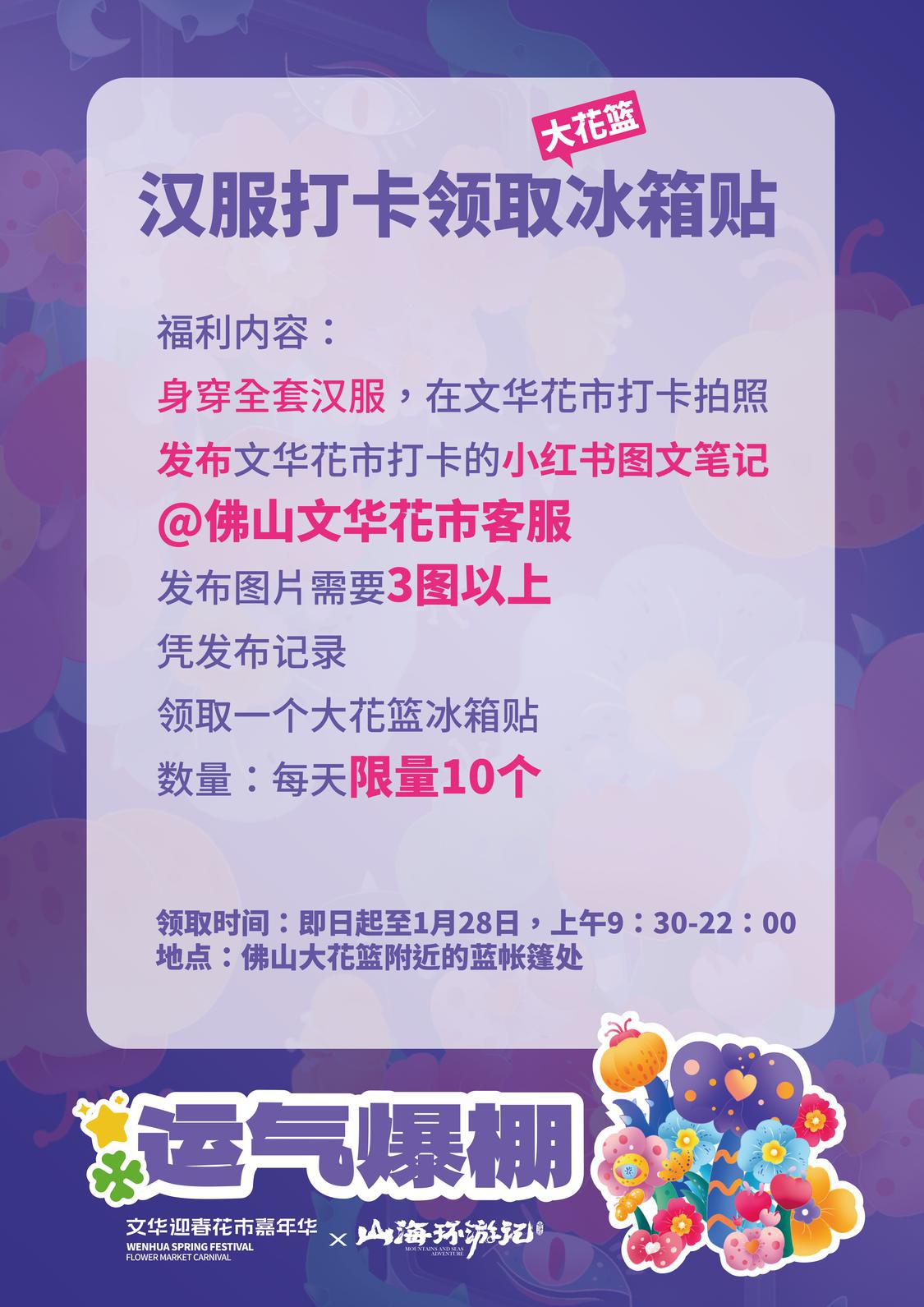 微信图片_20250123201610.jpg