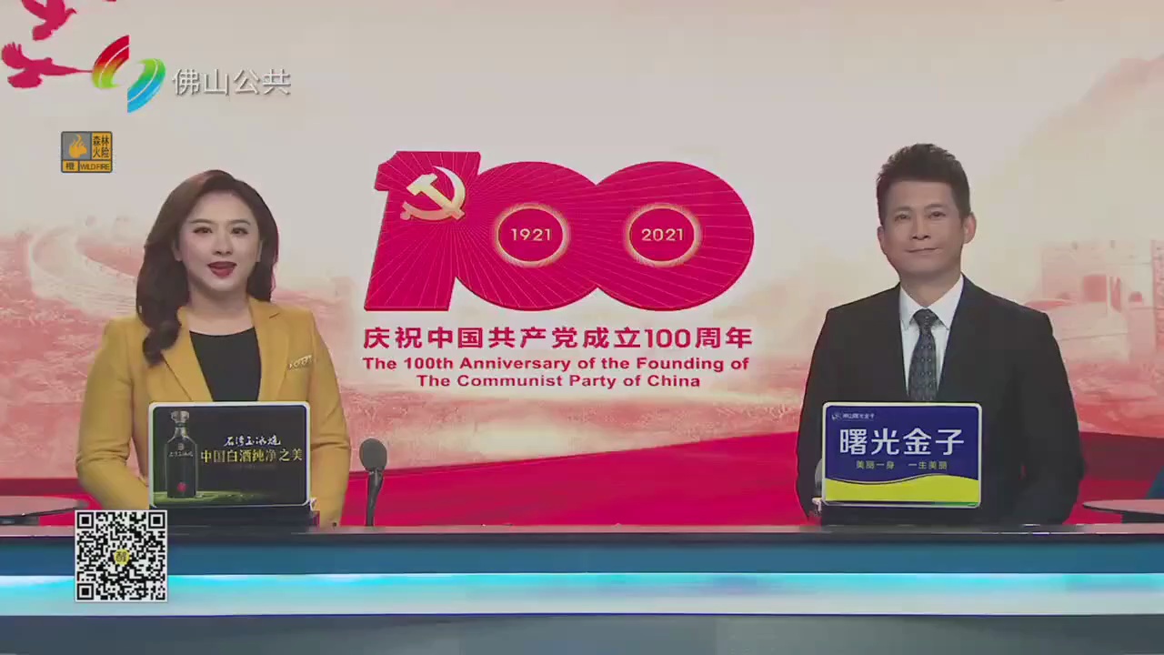 红色文化宣讲进村居传播革命精神