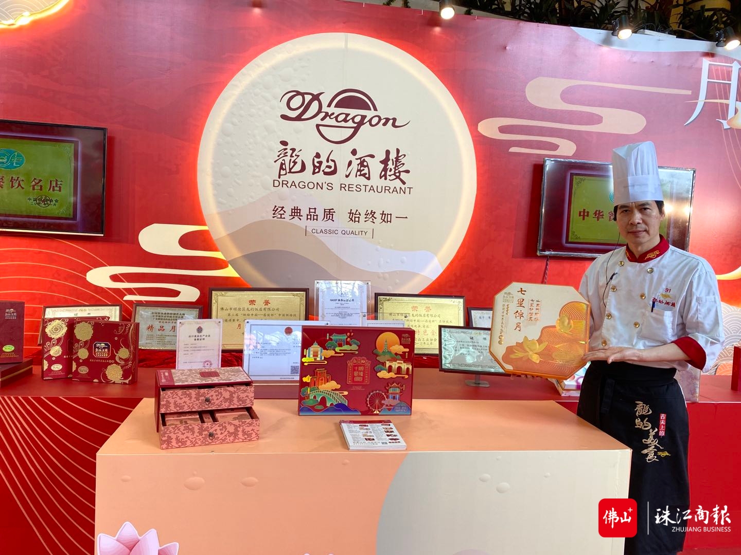 中国点心大师潘汝南向消费者介绍顺德传统月饼特色.JPG