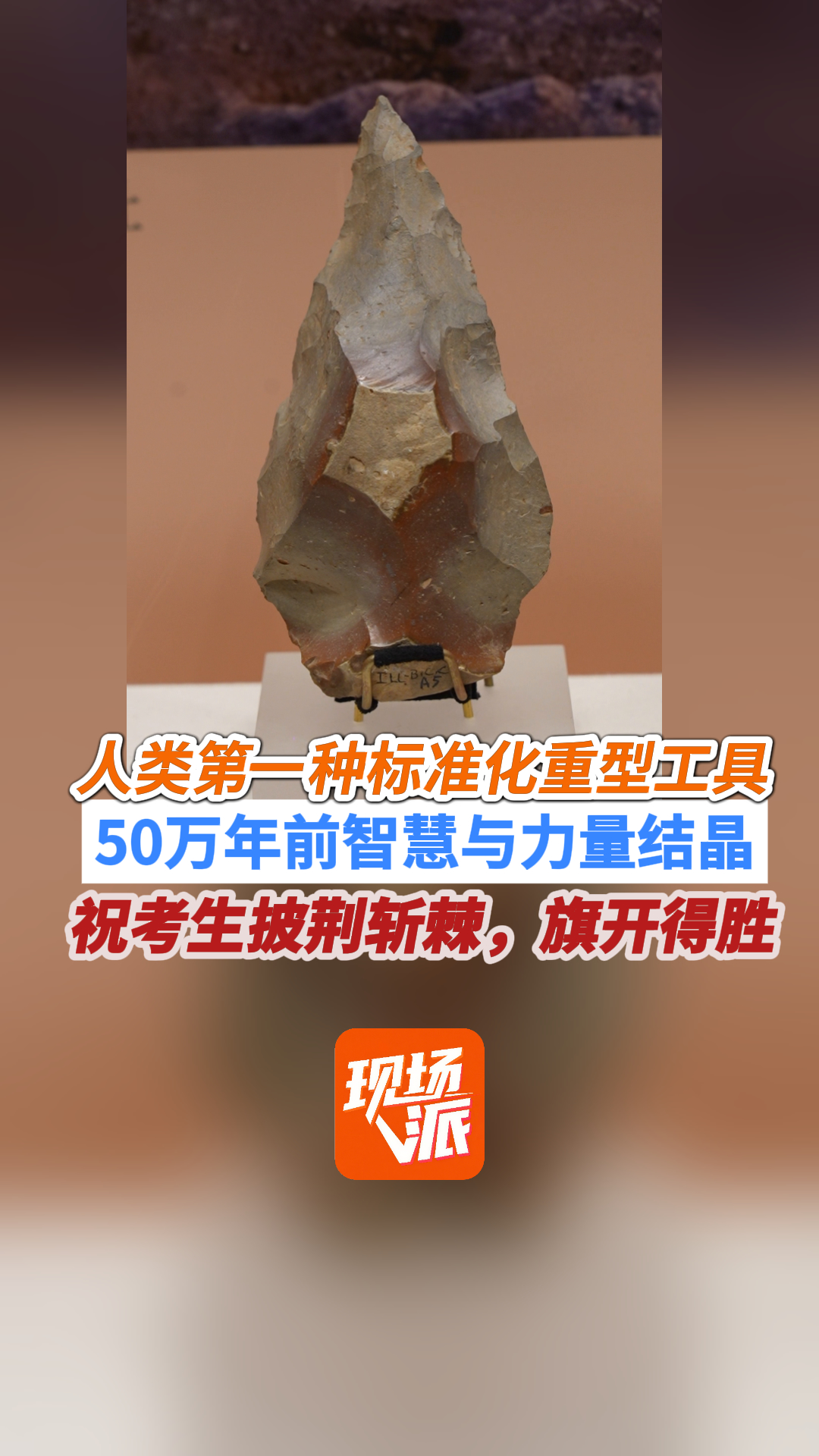 中国 石刻 人物 刃 置物 二件 DT379 南博在线】文物“派送”之新石器时代双肩带袖石铲_搜狐网 彫刻・オブジェ