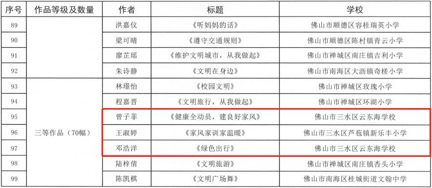 未成年人5.jpg