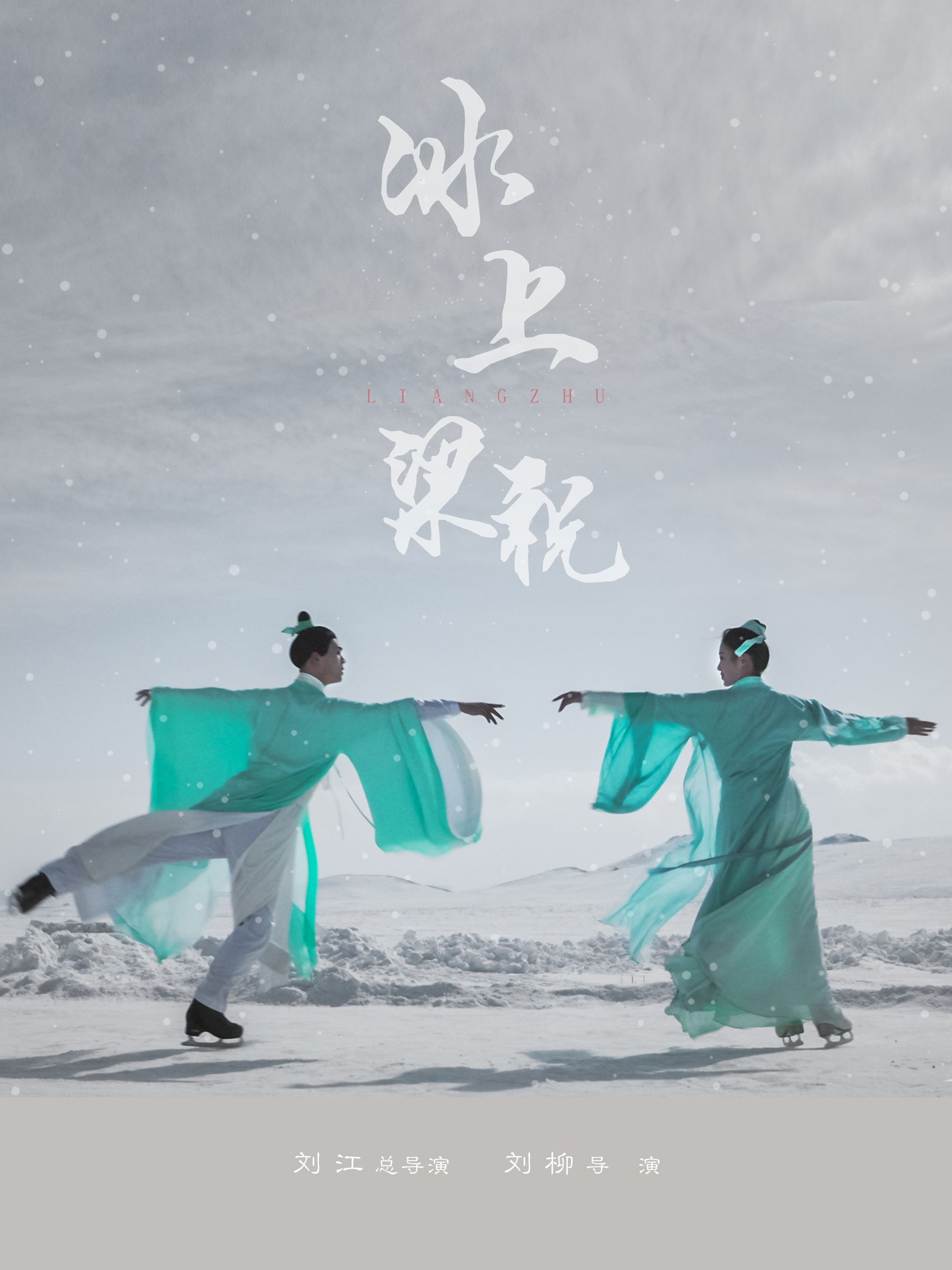 正在上传...