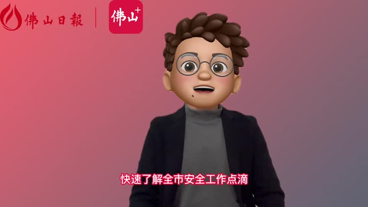 一周应急播报(51)丨春节结束,复工复产安全工作莫放松!