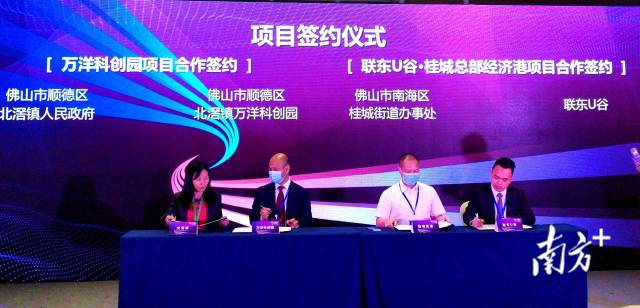 总投资额超过70亿元的8个项目现场签约,图为部分签约项目。 王谦 摄 总投资额超过70亿元的8个项目现场签约,图为部分签约项目。 王谦 摄