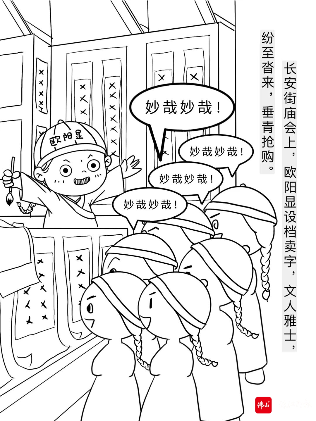 微信图片_20220524121335.jpg