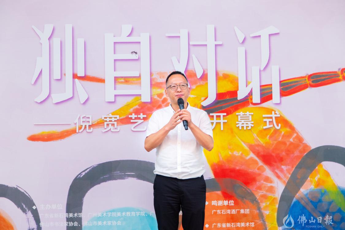 广州美术学院教育学院院长吴慧平在开幕式上致辞3_proc.jpg