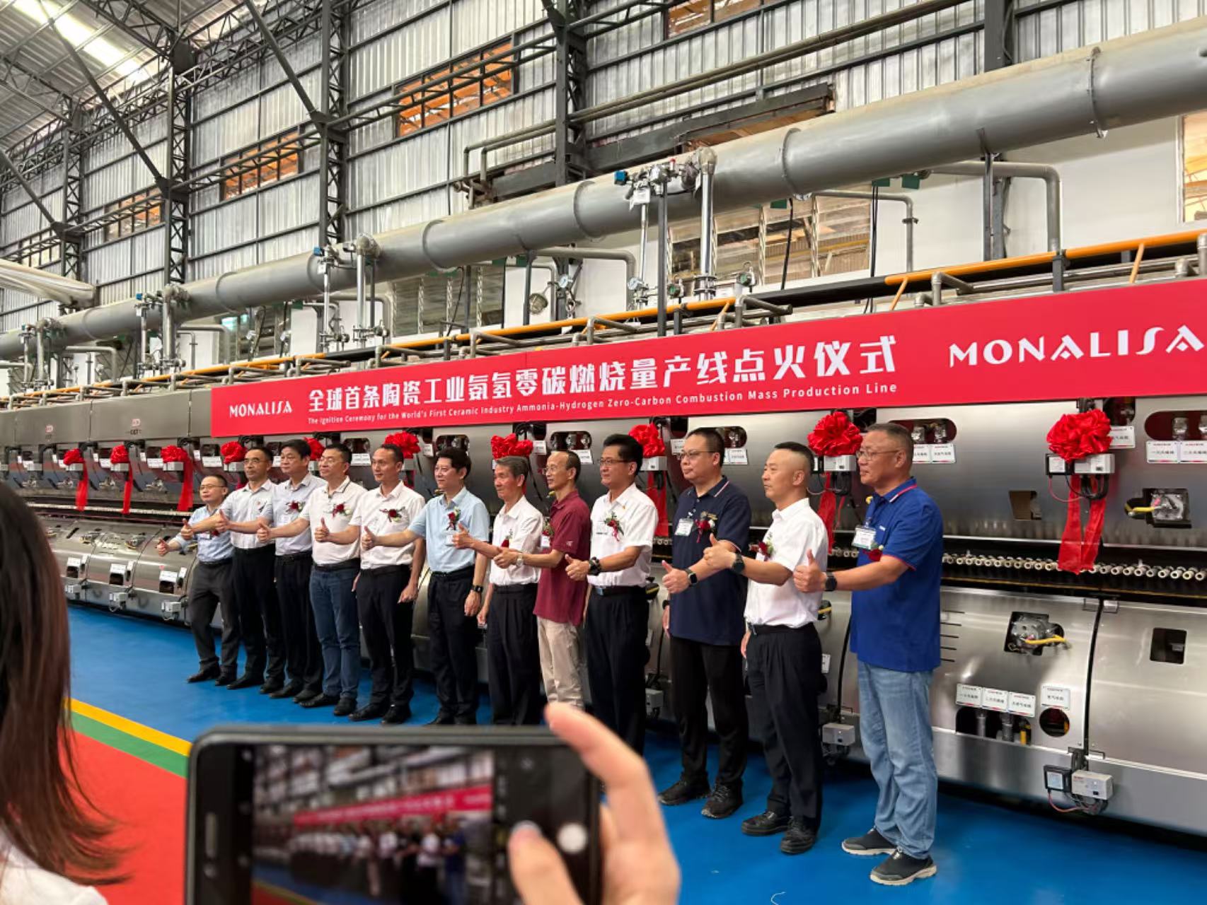 示范量产线点火仪式现场。.jpg