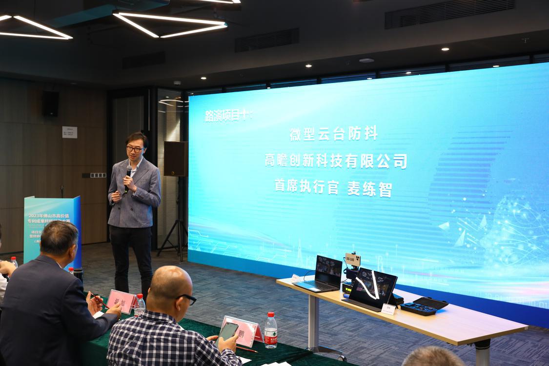 现场路演.jpg