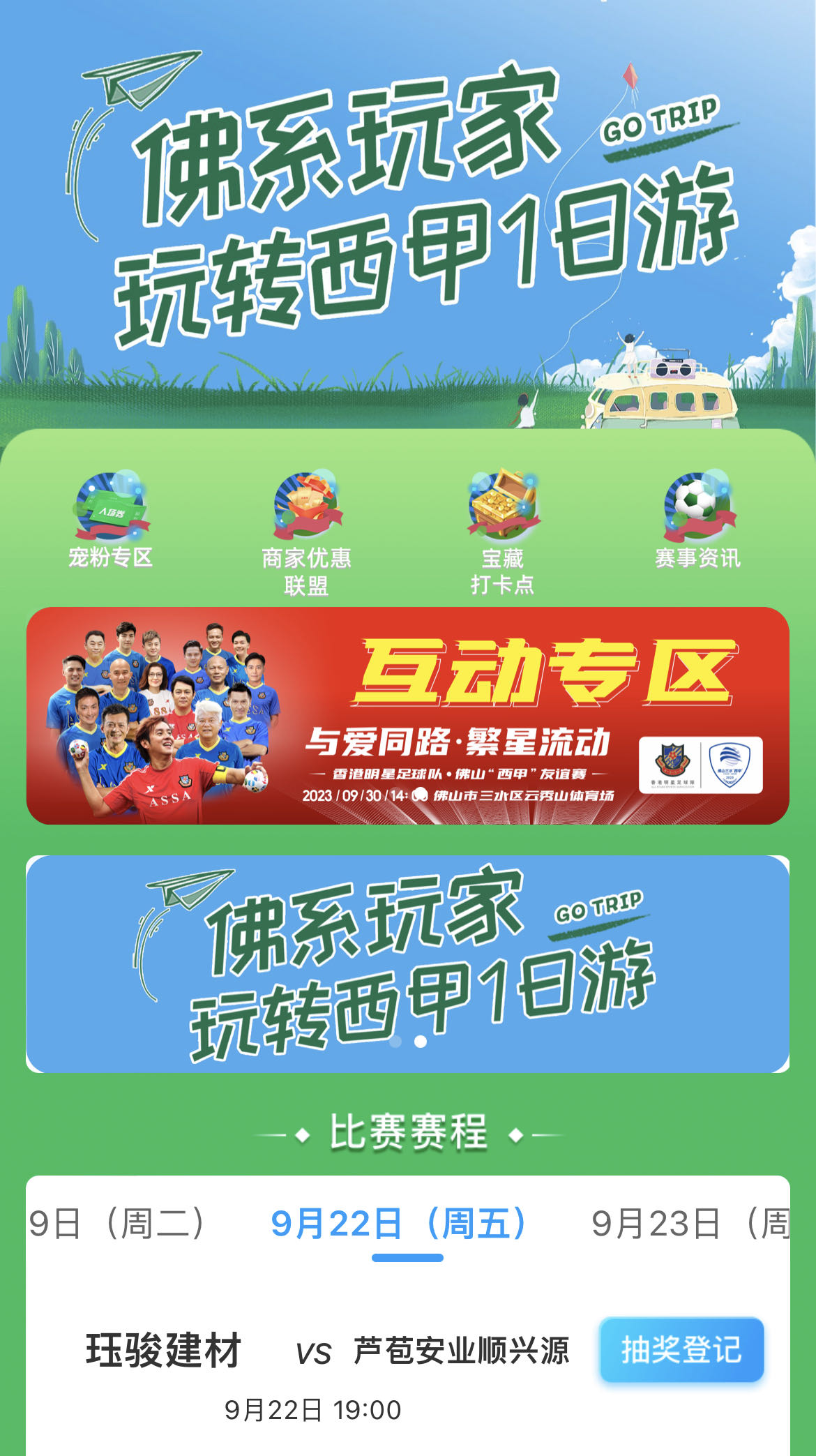 微信图片_20230921181429.jpg