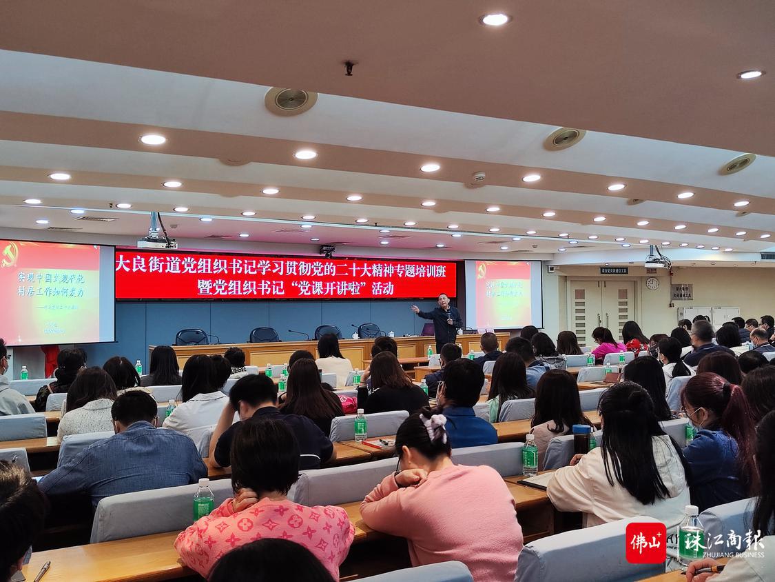 与会人员认真听党课,学习党的二十大精神。.jpg