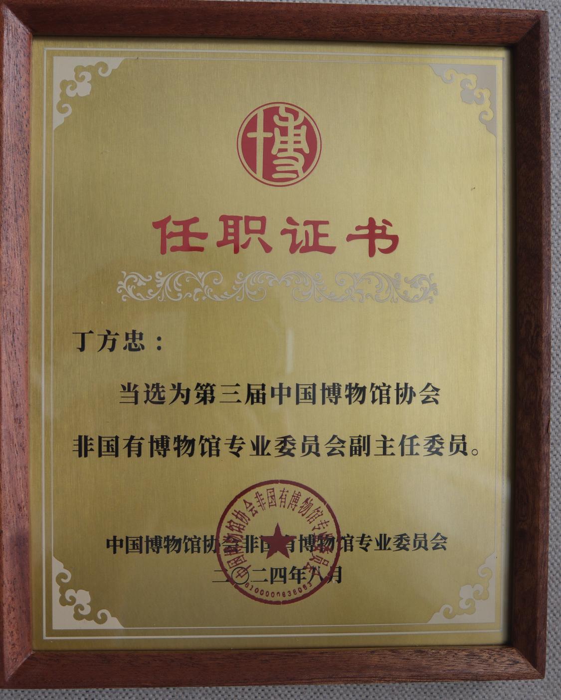 微信图片_20240823134302.jpg
