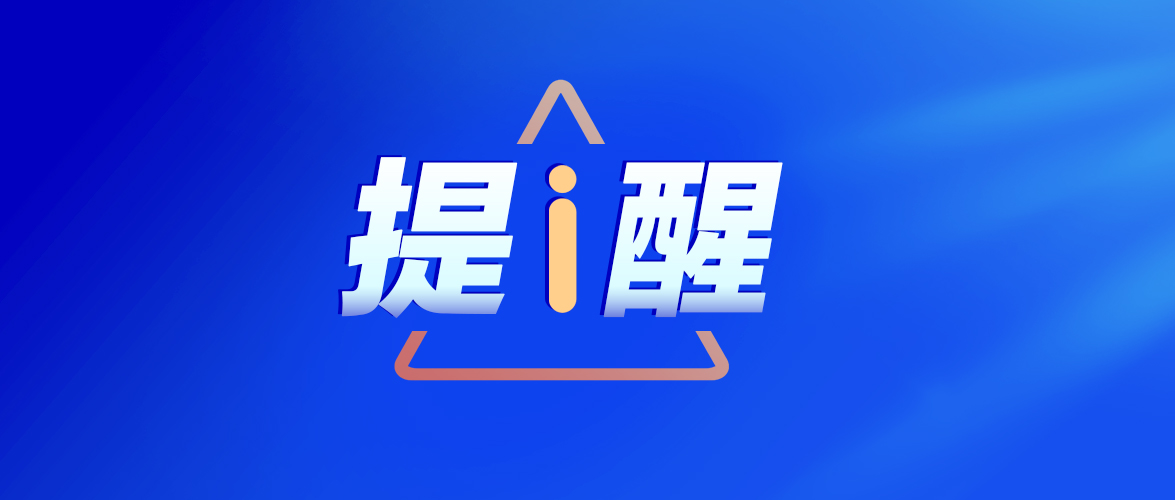 广东启动防风Ⅳ级应急响应