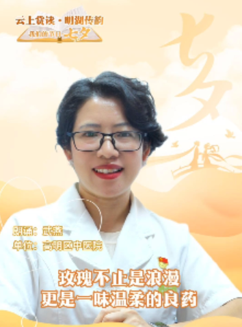 玫瑰不止浪漫，更是一味温柔良药丨云上赏读·明湖传韵⑫