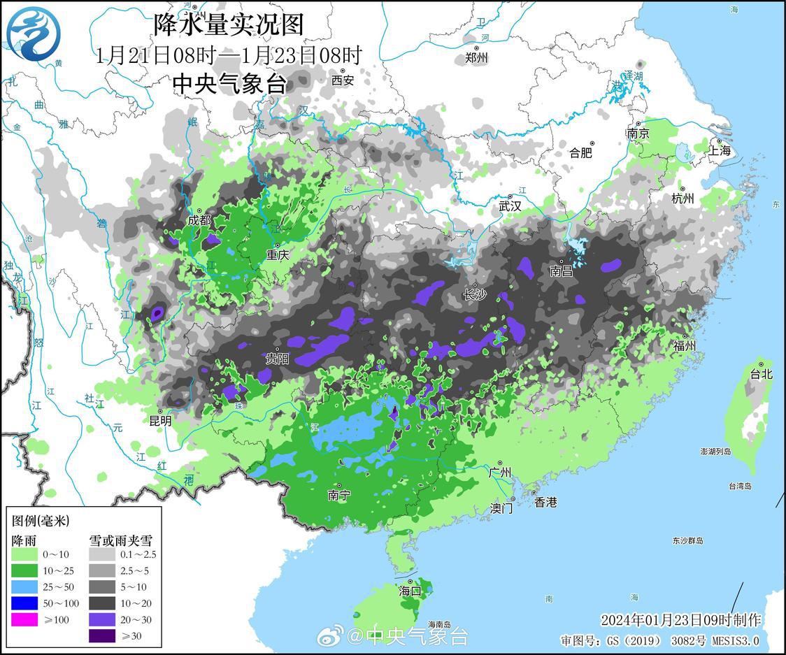 1月20日至22日新年首场寒潮天气影响我国中东部大部地区,出现了大范围强降温和大风天气。.jpg
