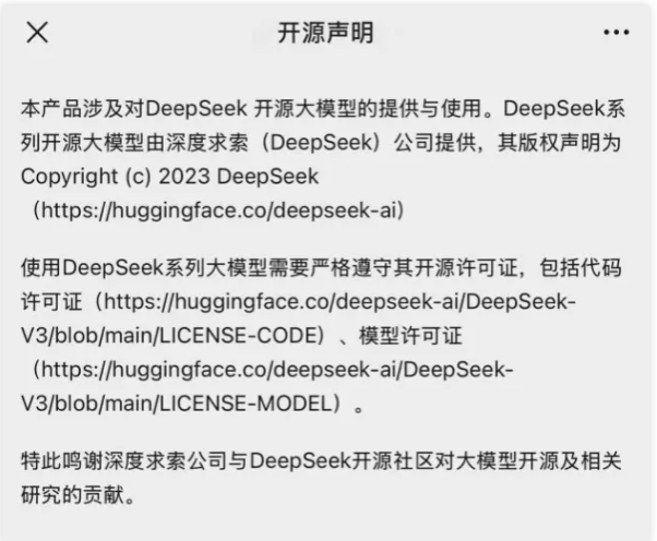 WX20250216-090620@2x.png
