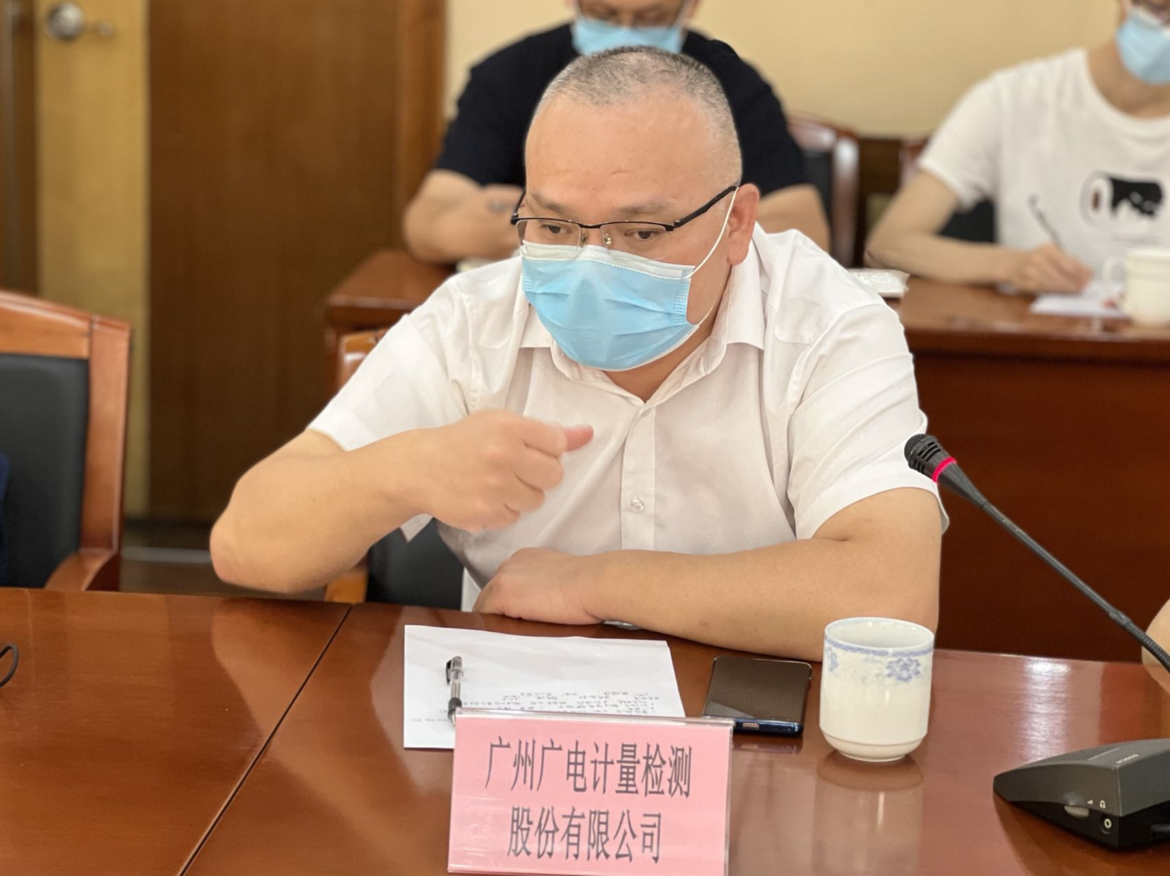 会商会议现场,专家代表在发言.jpg