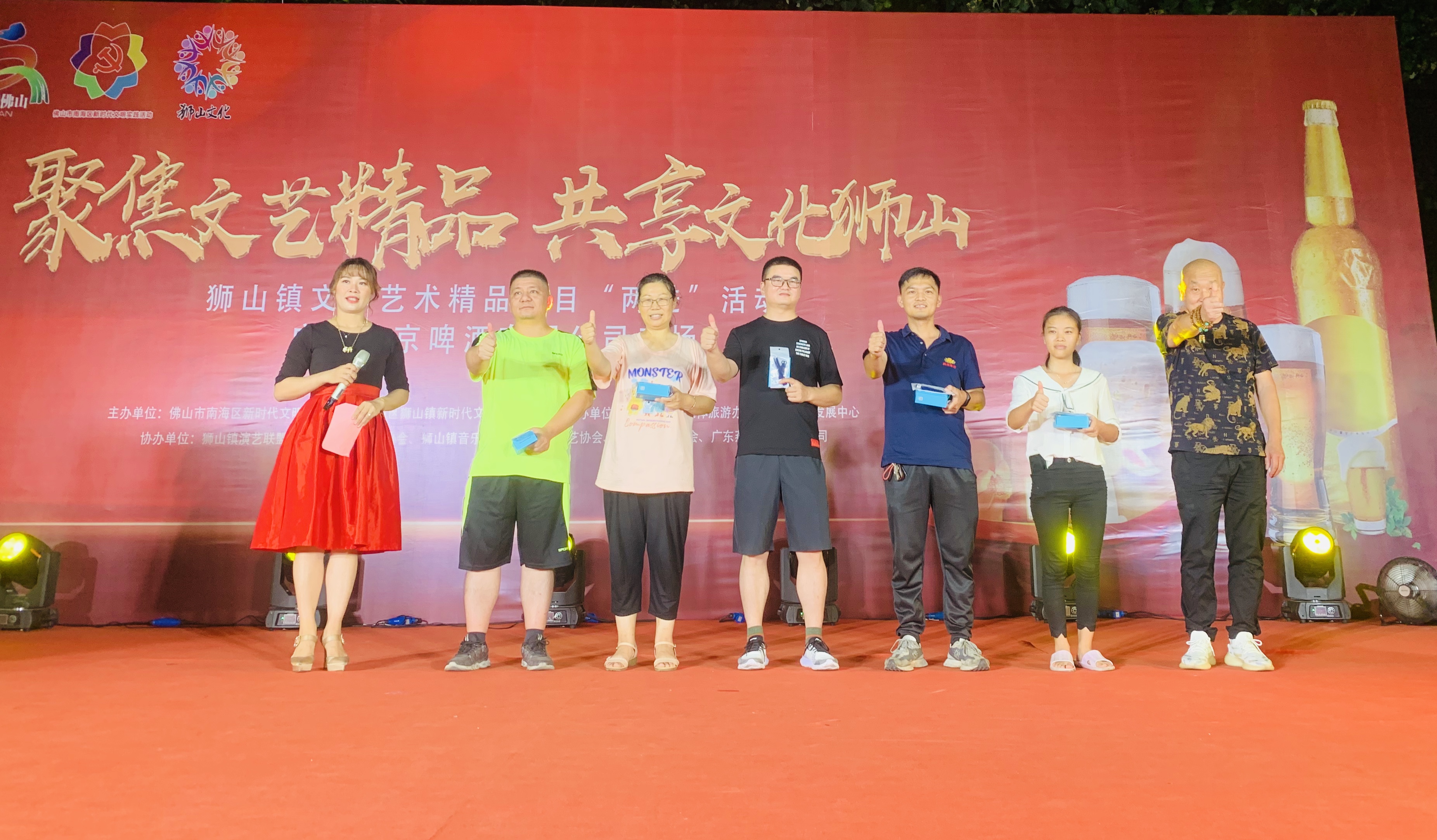 抽奖环节中,获奖者上台领取奖品