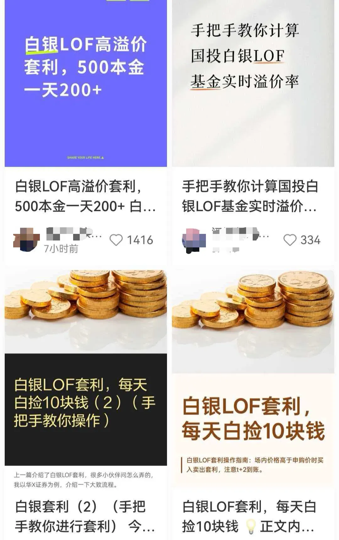 银价，爆了！再创历史新高，今年涨幅已接近150%！