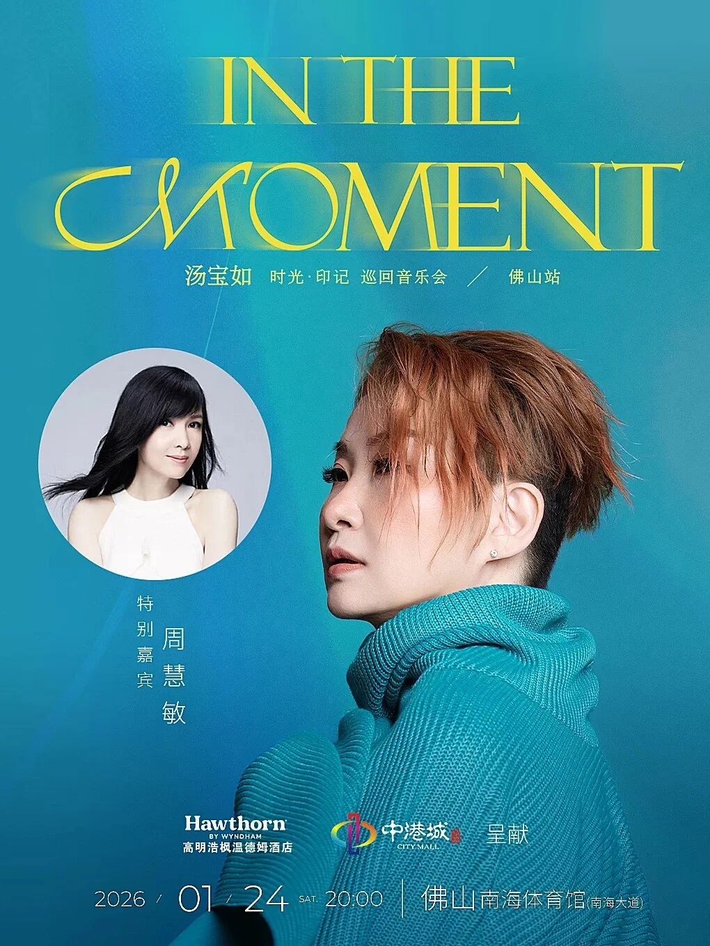 油车派对、鳌鱼巡游快闪……这里值得来一趟| 周末叹桂城