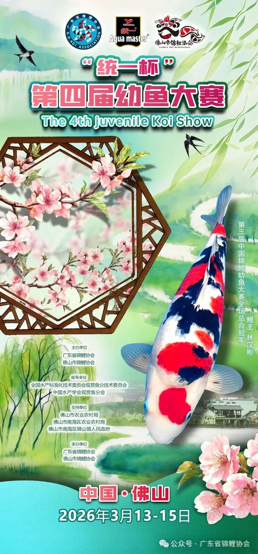 新入荷❤️No.737❤️文玩くるみ（文玩核桃） 高級希少種 絶品　红锦鲤 周末，顶尖锦鲤来狮山选“美”！公益市集招募中