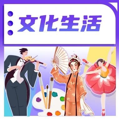 与书同行｜心藏暖意，相伴成长