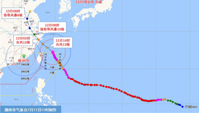 受台风“巴威”影响,饶平沿海风力加大!汕头站部分列车停运