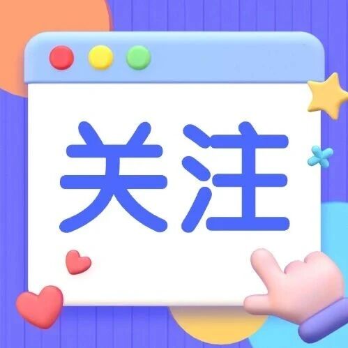 放假啦!一键查收新学期校历→