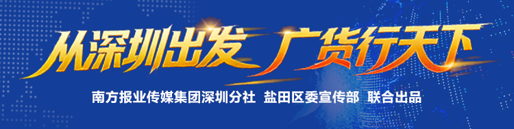 一台全景相机,如何360度定格美好时刻?| 从深圳出发 广货行天下⑥