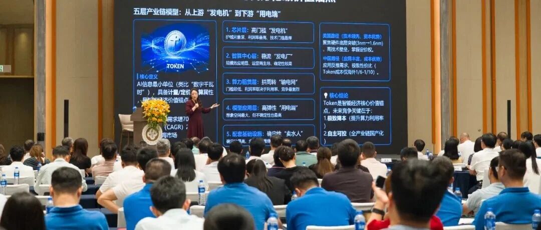 顺德东部组团：政商联学“充电”，助力制造变智造
