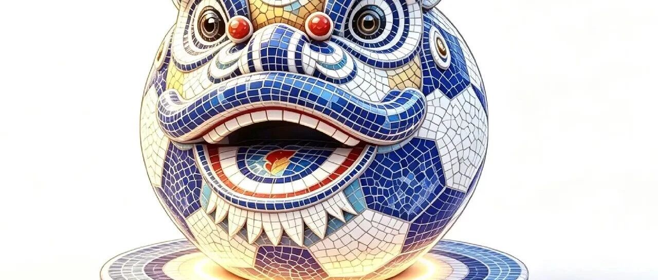 美育嘉年华 | 工业中等专业学校——狮跃醒足