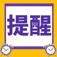 8张图搞定室内外防蚊!简单又省心!