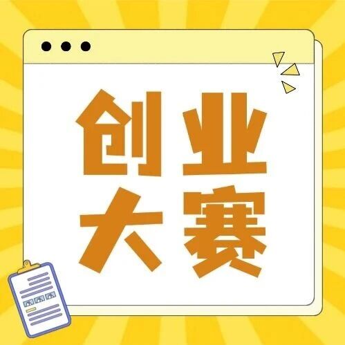 为什么创业者纷纷选择扎根广东?