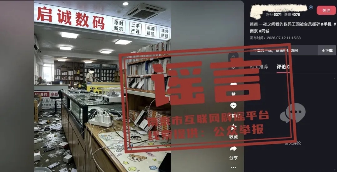 紧急提醒!近期,多人因此被罚