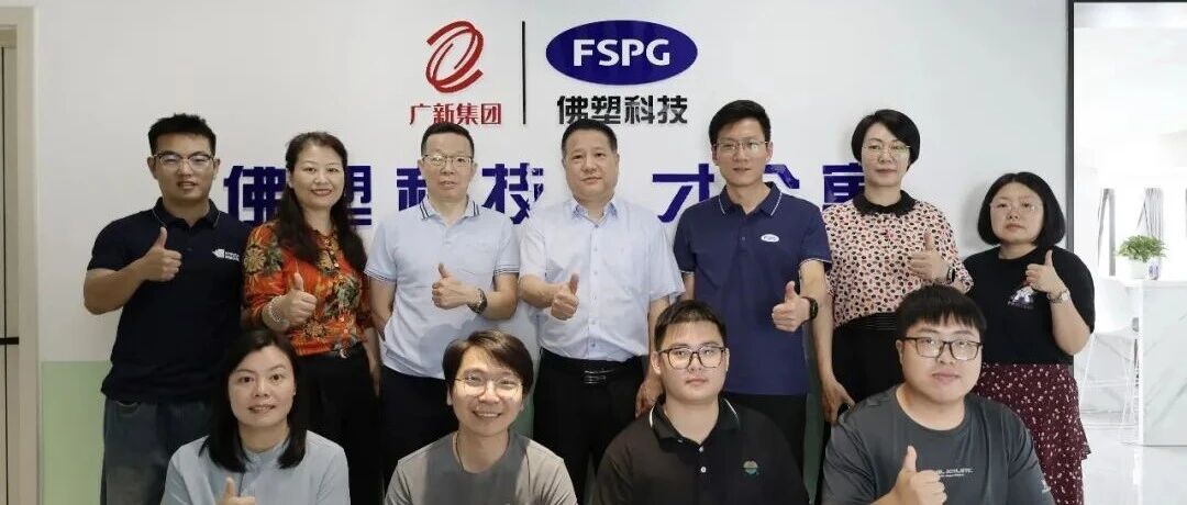 佛塑科技三水人才公寓正式投用,暖心安居赋能人才聚力发展